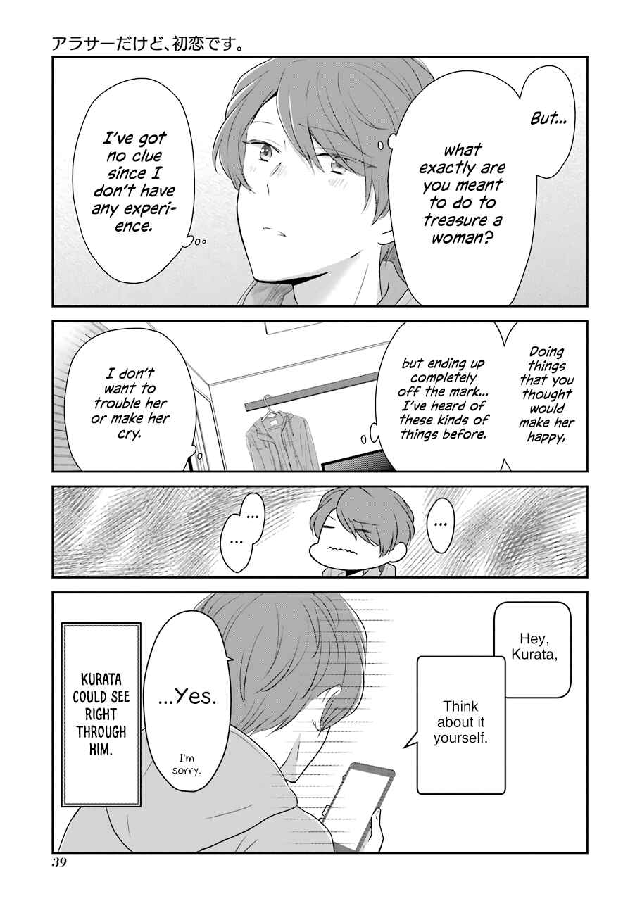 Page 3 Chapter 4 Im Nearly 30, but This Is My First Love