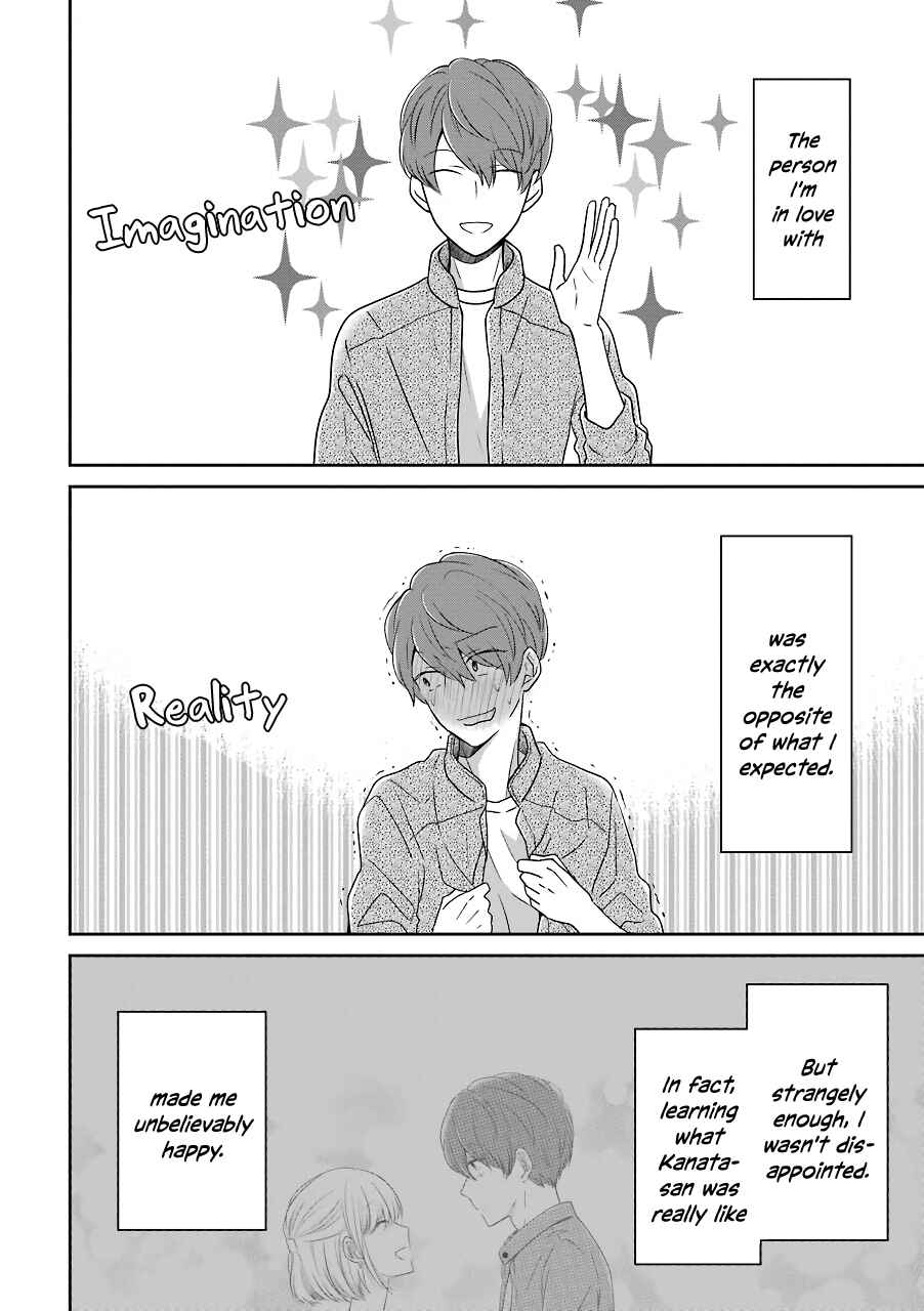 Page 2 Chapter 11 Im Nearly 30, but This Is My First Love
