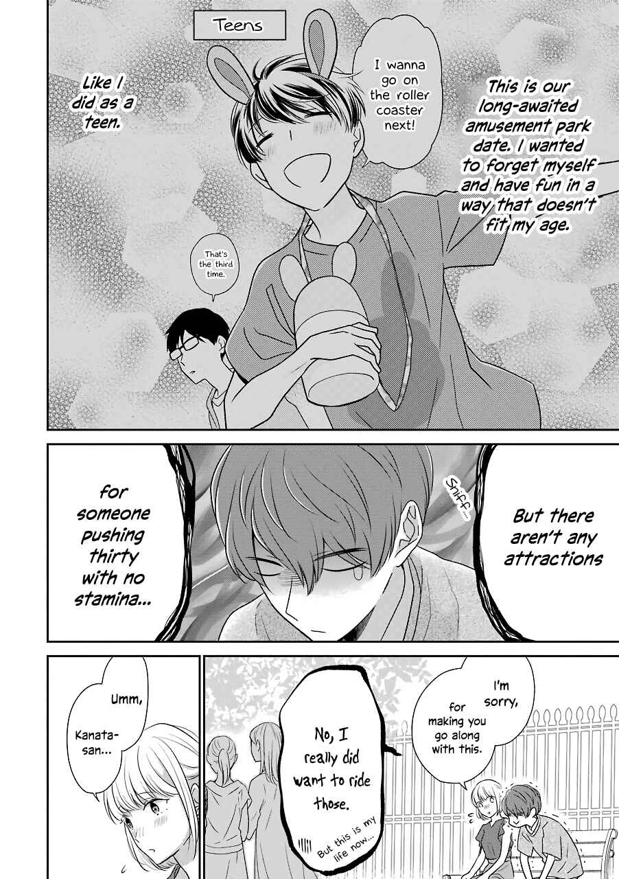 Page 4 Chapter 12 Im Nearly 30, but This Is My First Love