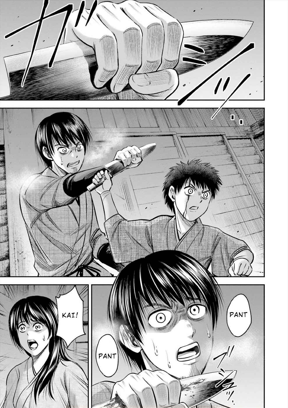 Page 11 Chapter 4 Sarumane