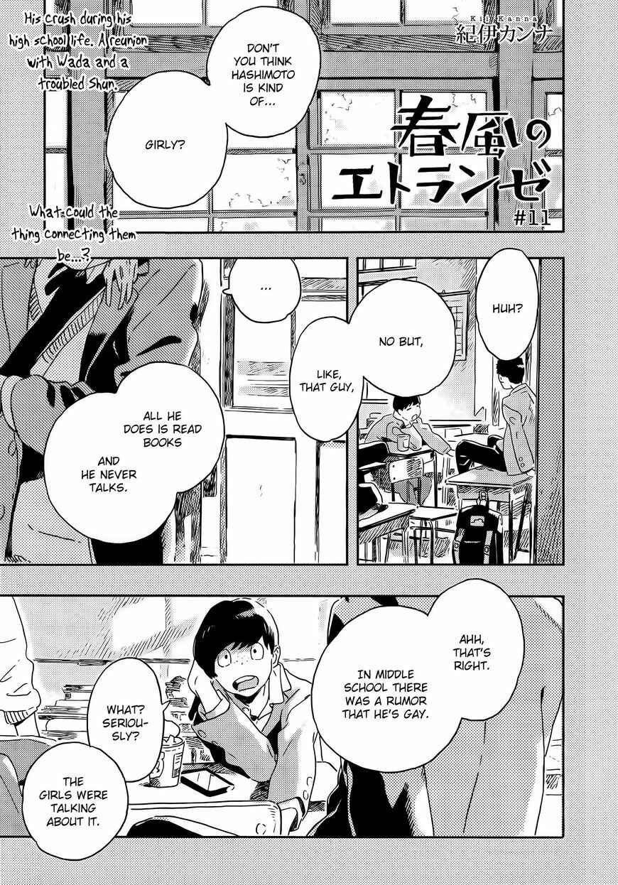 Page 1 Chapter 11 Harukaze no Étranger