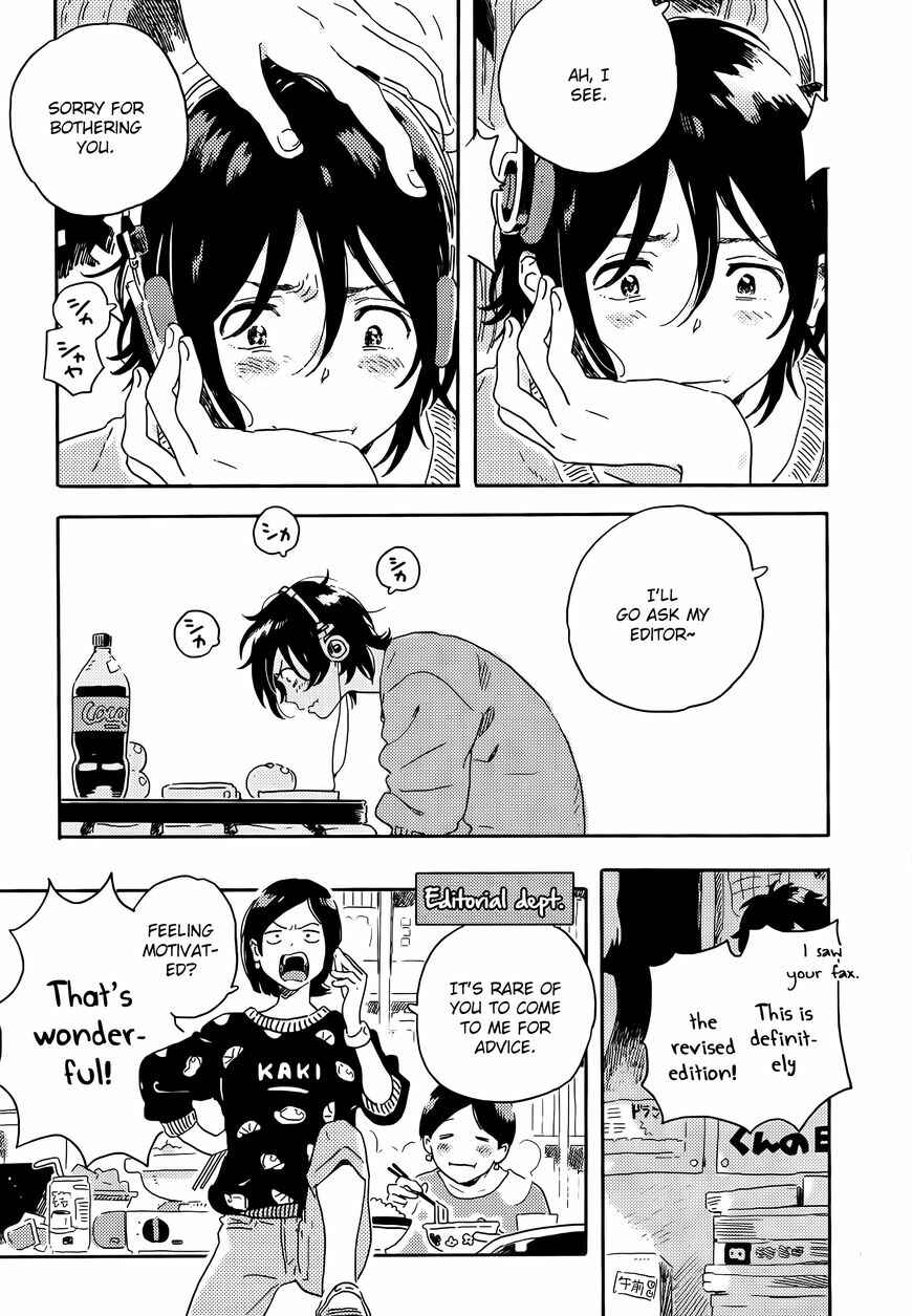 Page 13 Chapter 11 Harukaze no Étranger