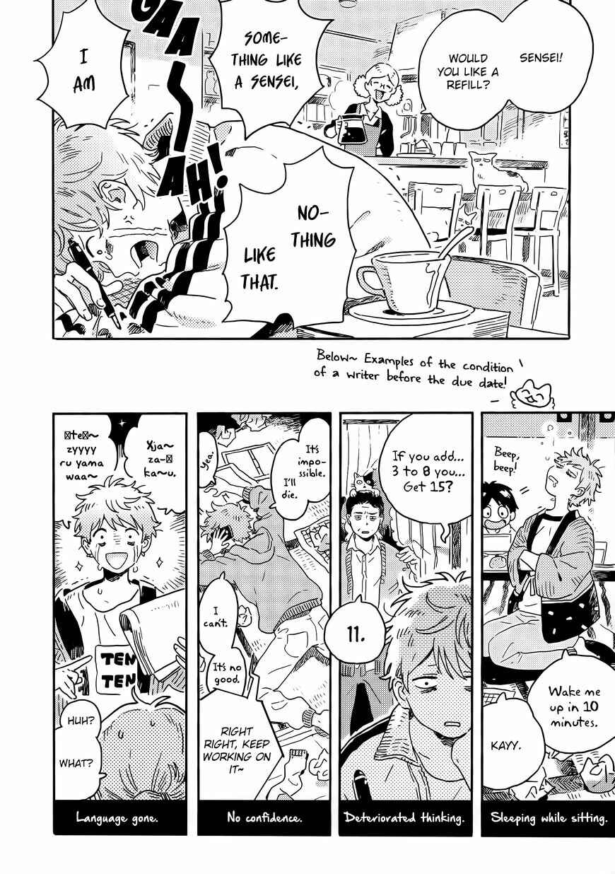Page 16 Chapter 11 Harukaze no Étranger