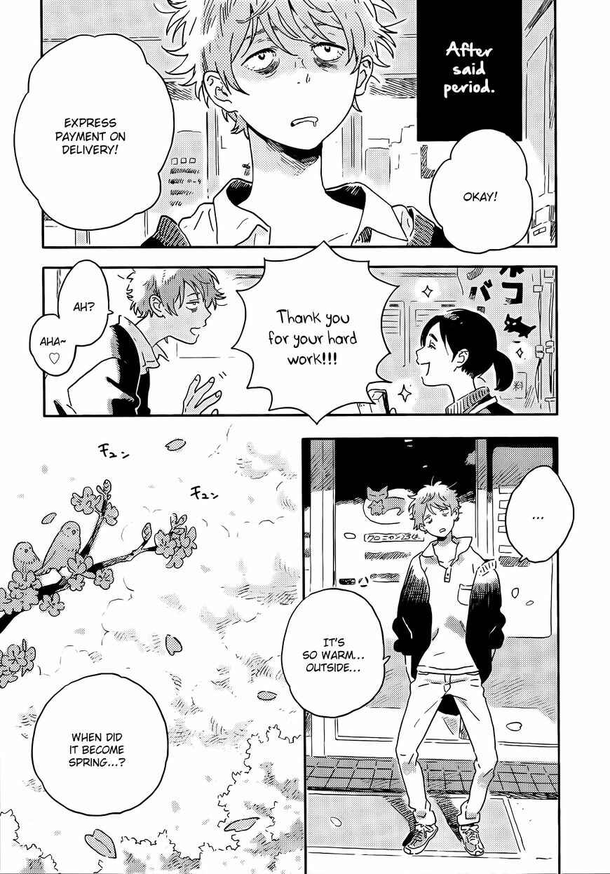 Page 17 Chapter 11 Harukaze no Étranger