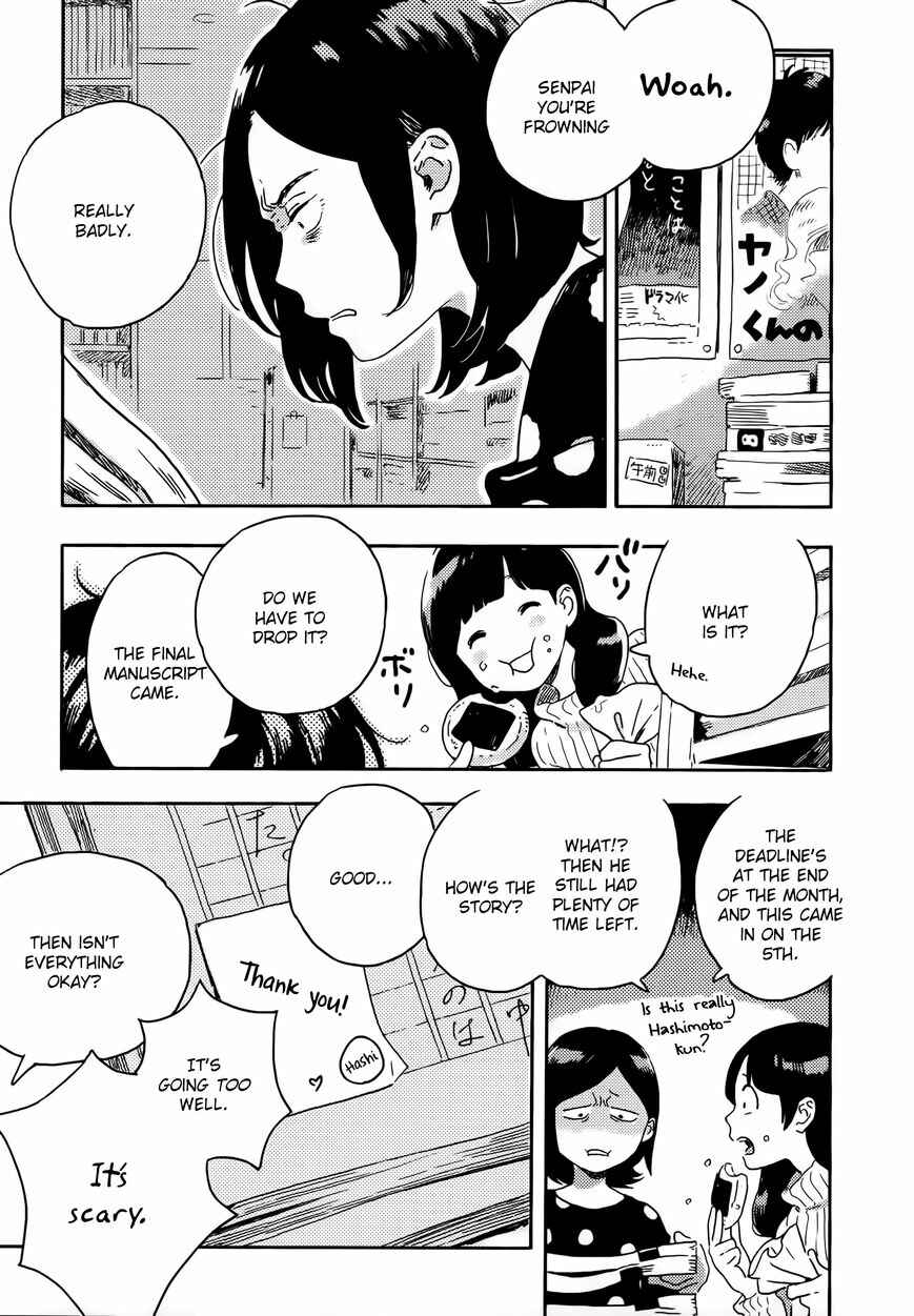 Page 27 Chapter 11 Harukaze no Étranger
