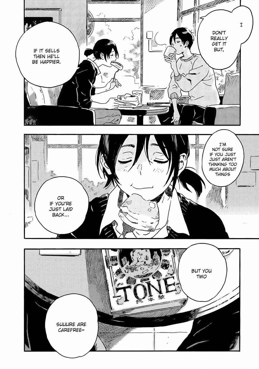 Page 52 Chapter 11 Harukaze no Étranger