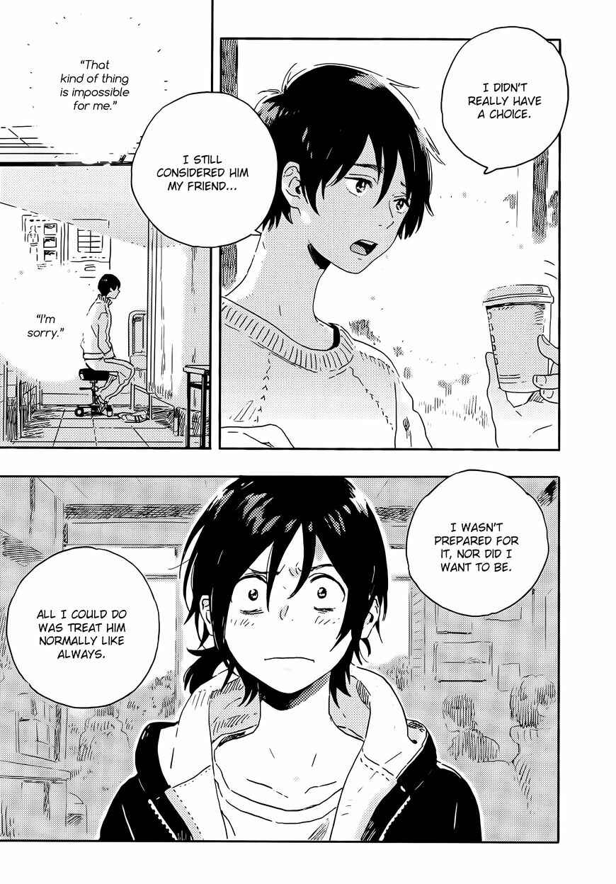 Page 9 Chapter 11 Harukaze no Étranger
