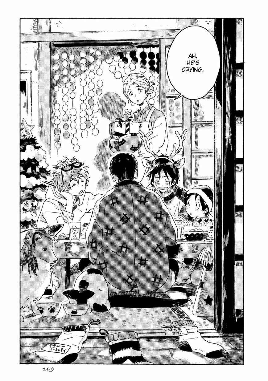 Page 39 Chapter 4 Harukaze no Étranger