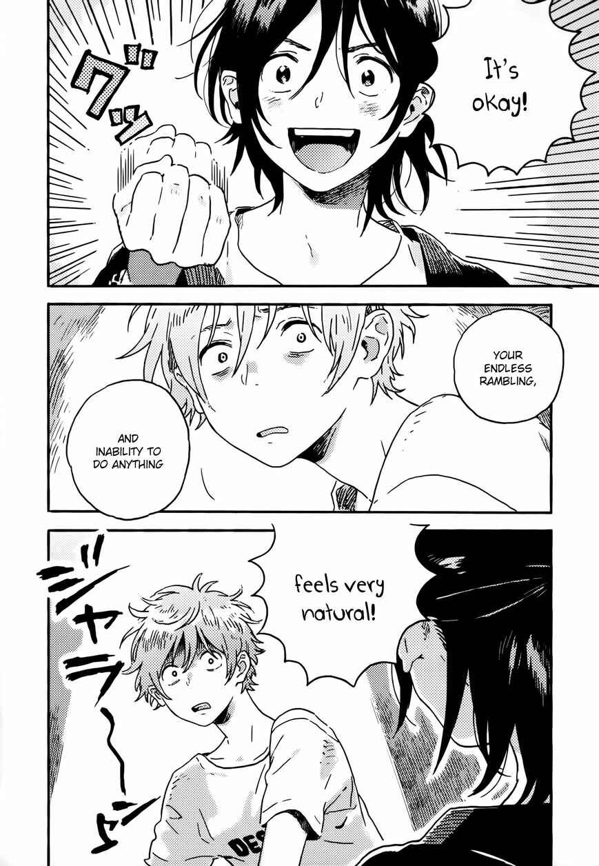 Page 18 Chapter 12 Harukaze no Étranger