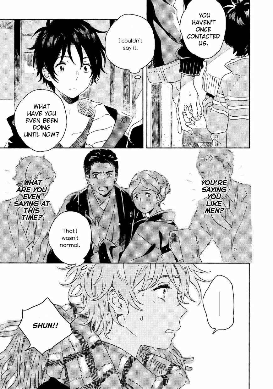 Page 5 Chapter 3 Harukaze no Étranger