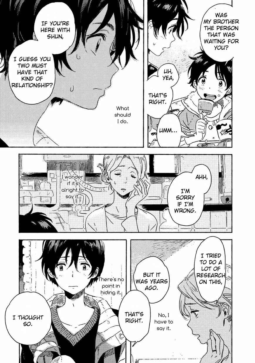 Page 9 Chapter 3 Harukaze no Étranger