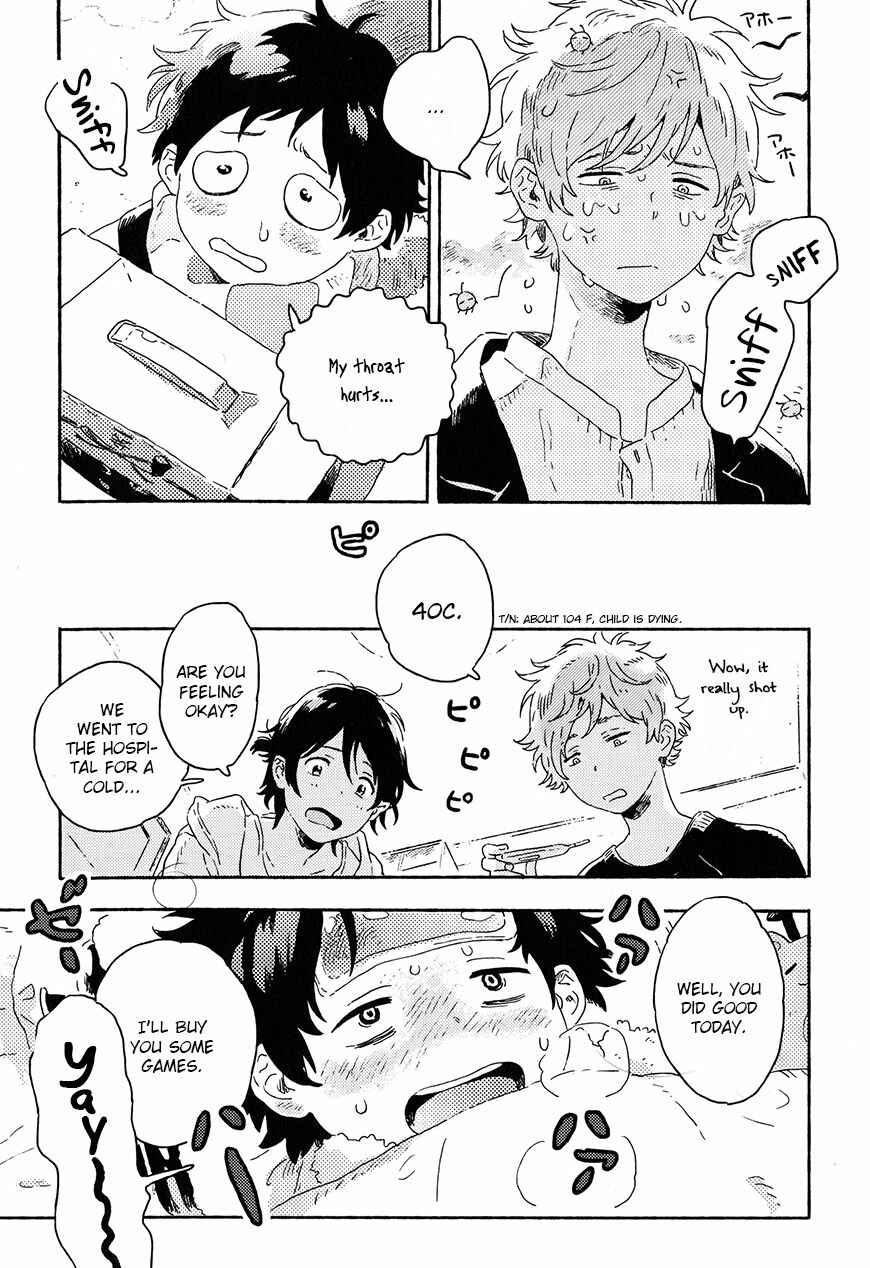 Page 33 Chapter 8 Harukaze no Étranger