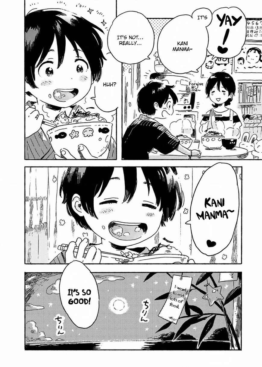 Page 60 Chapter 8 Harukaze no Étranger