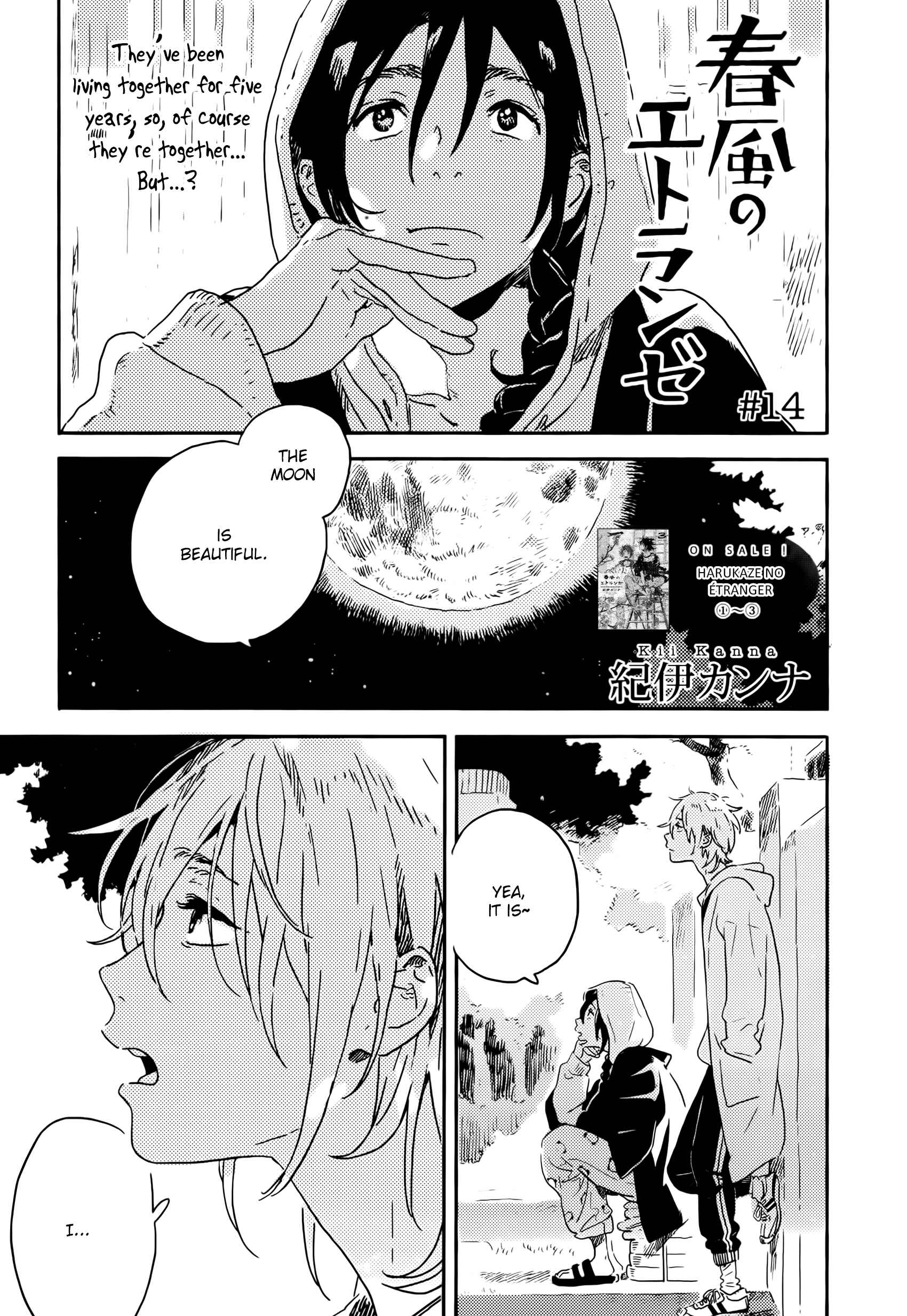 Page 1 Chapter 14 Harukaze no Étranger