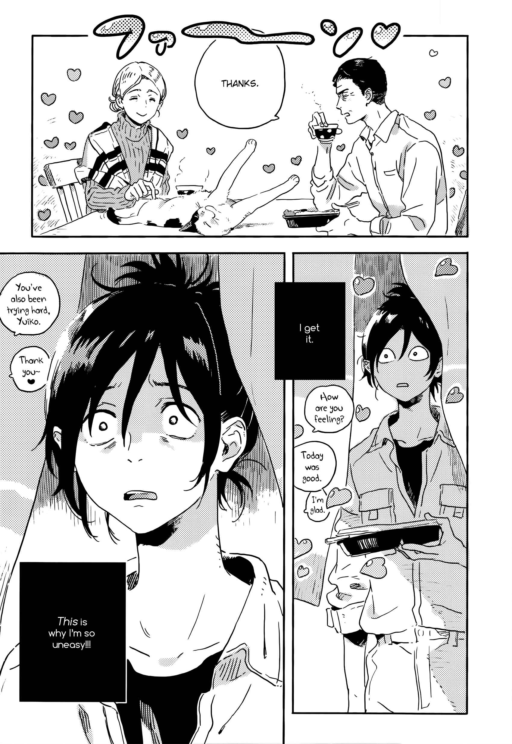 Page 15 Chapter 14 Harukaze no Étranger