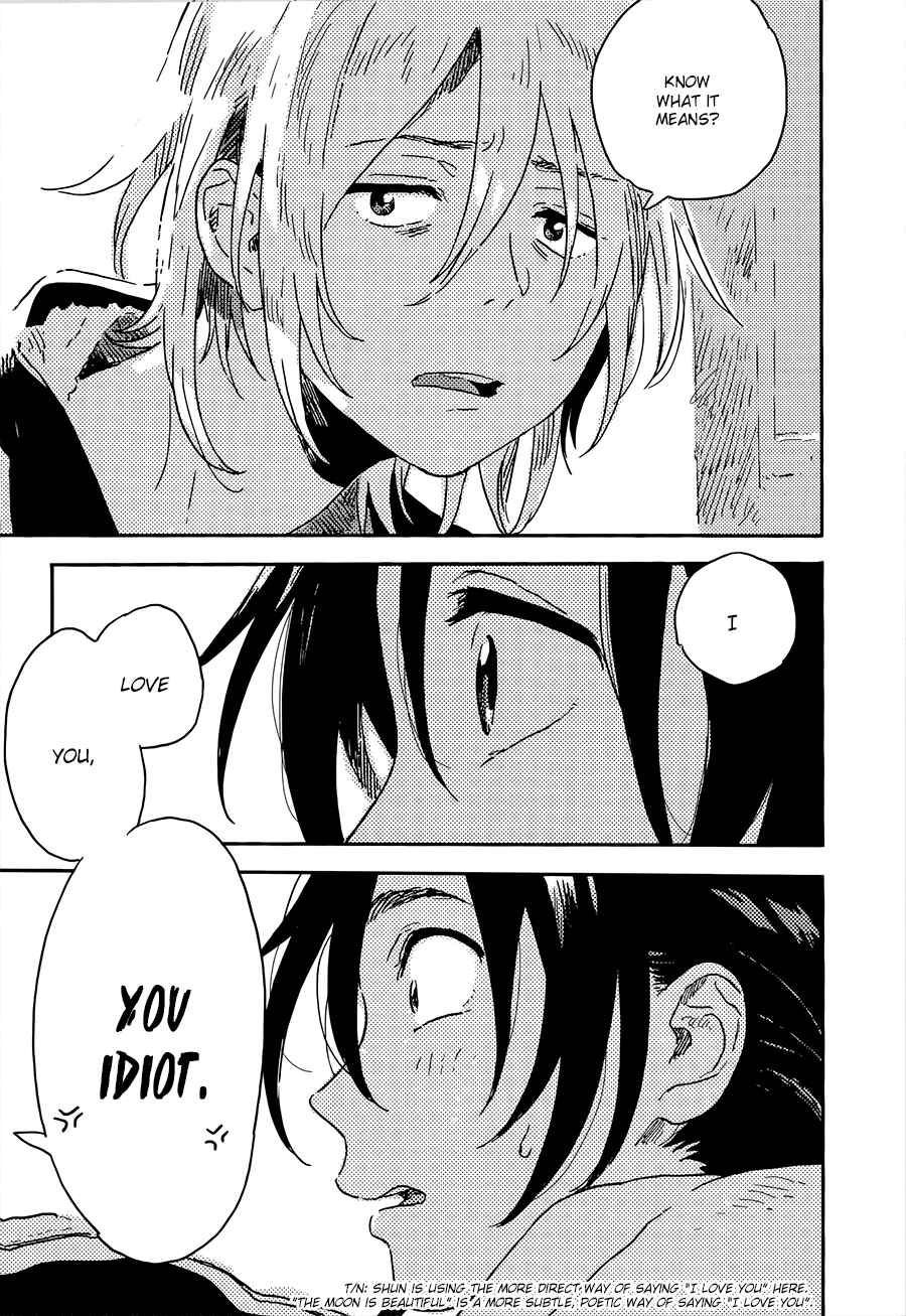 Page 23 Chapter 14 Harukaze no Étranger