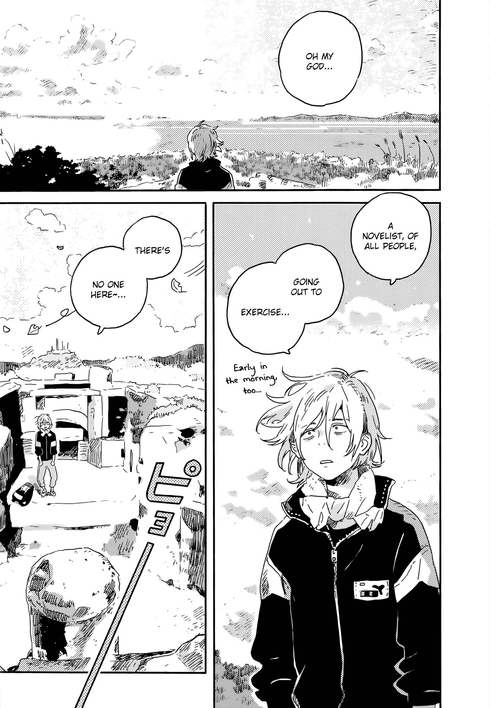 Page 7 Chapter 14 Harukaze no Étranger