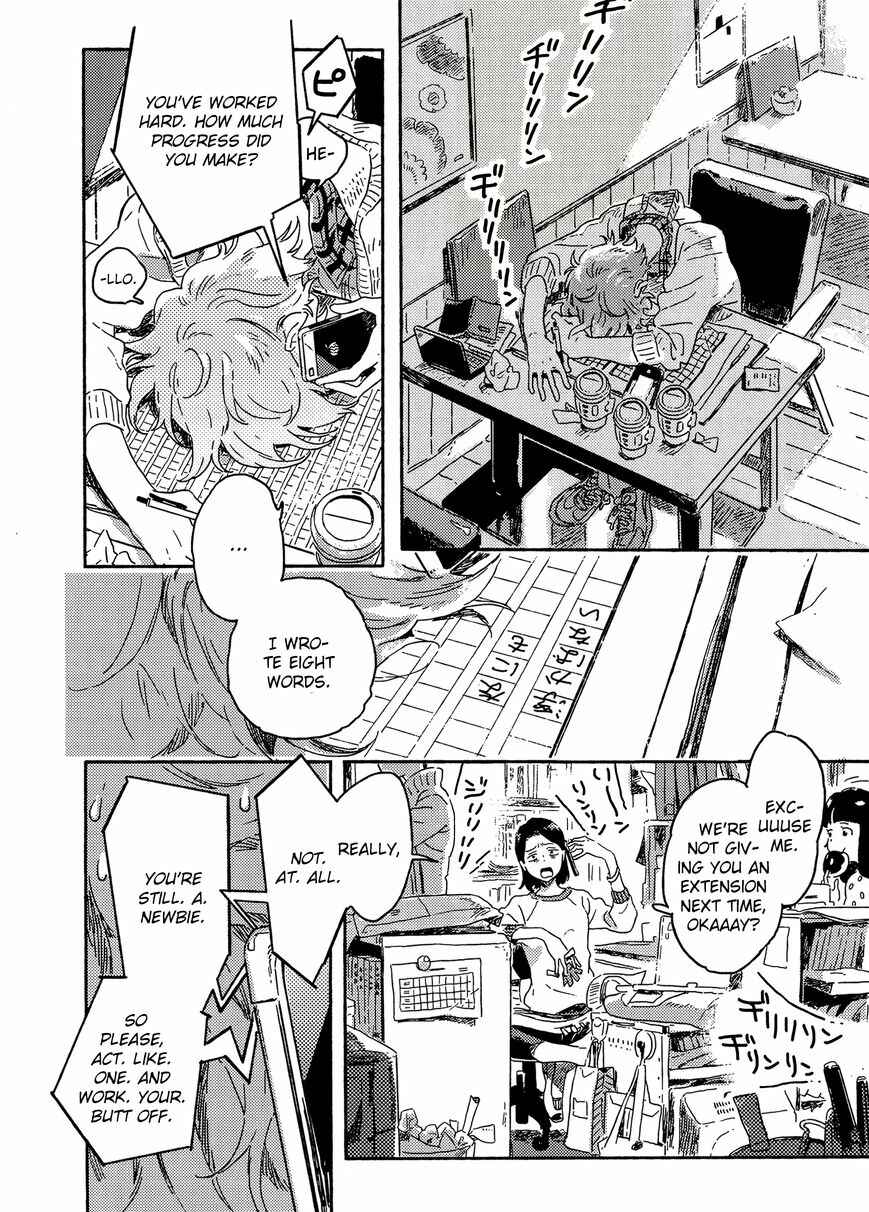 Page 12 Chapter 6 Harukaze no Étranger