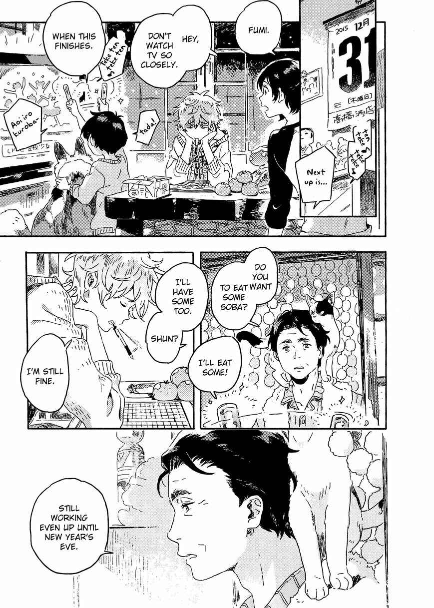 Page 19 Chapter 6 Harukaze no Étranger
