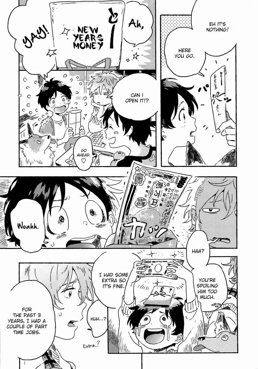Page 21 Chapter 6 Harukaze no Étranger