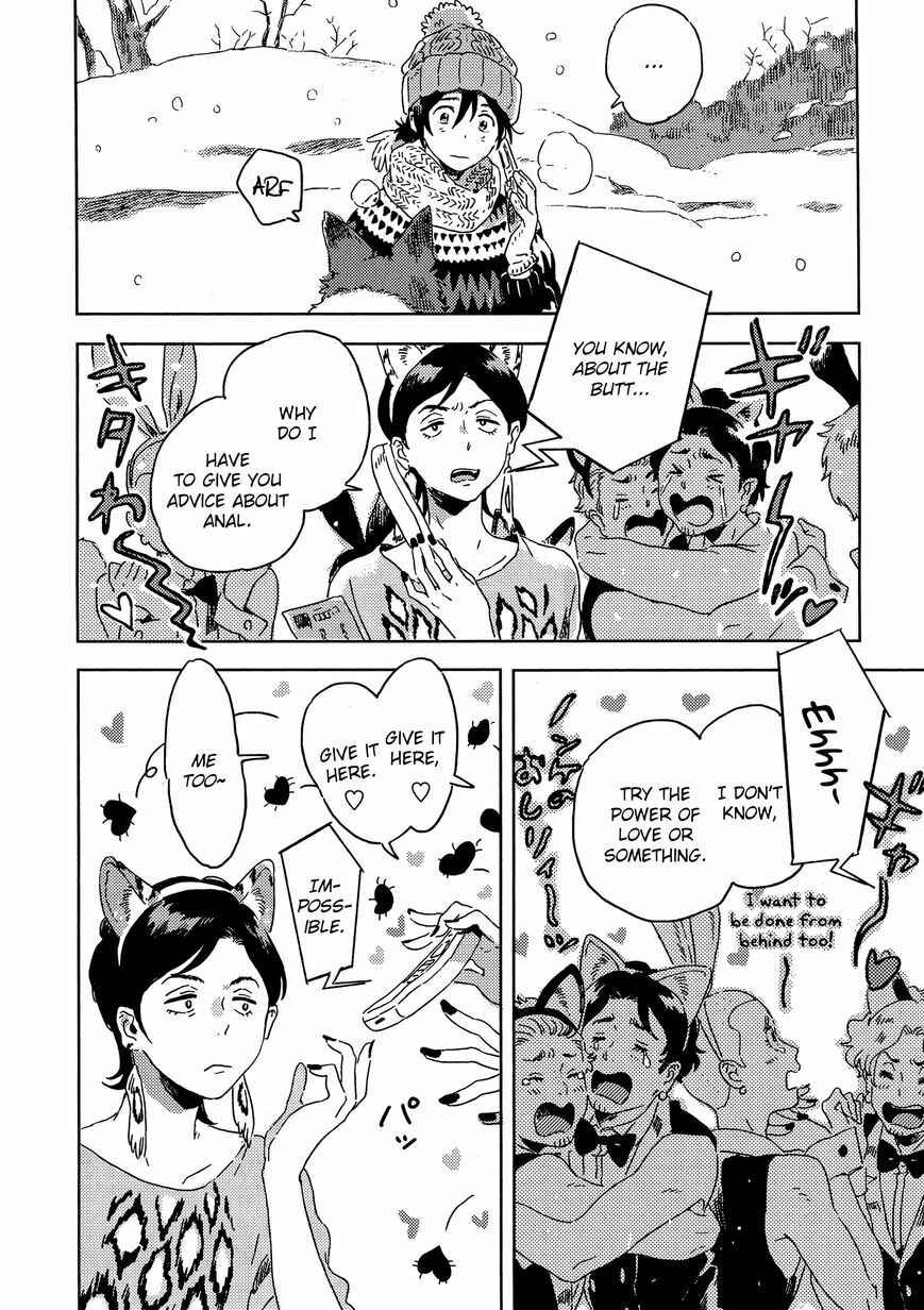 Page 14 Chapter 7 Harukaze no Étranger