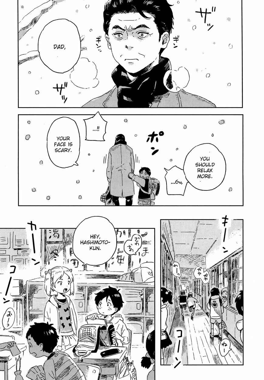 Page 5 Chapter 7 Harukaze no Étranger