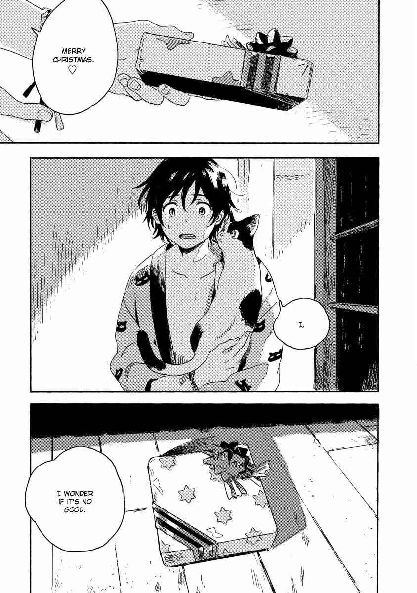 Page 3 Chapter 5.1 Harukaze no Étranger
