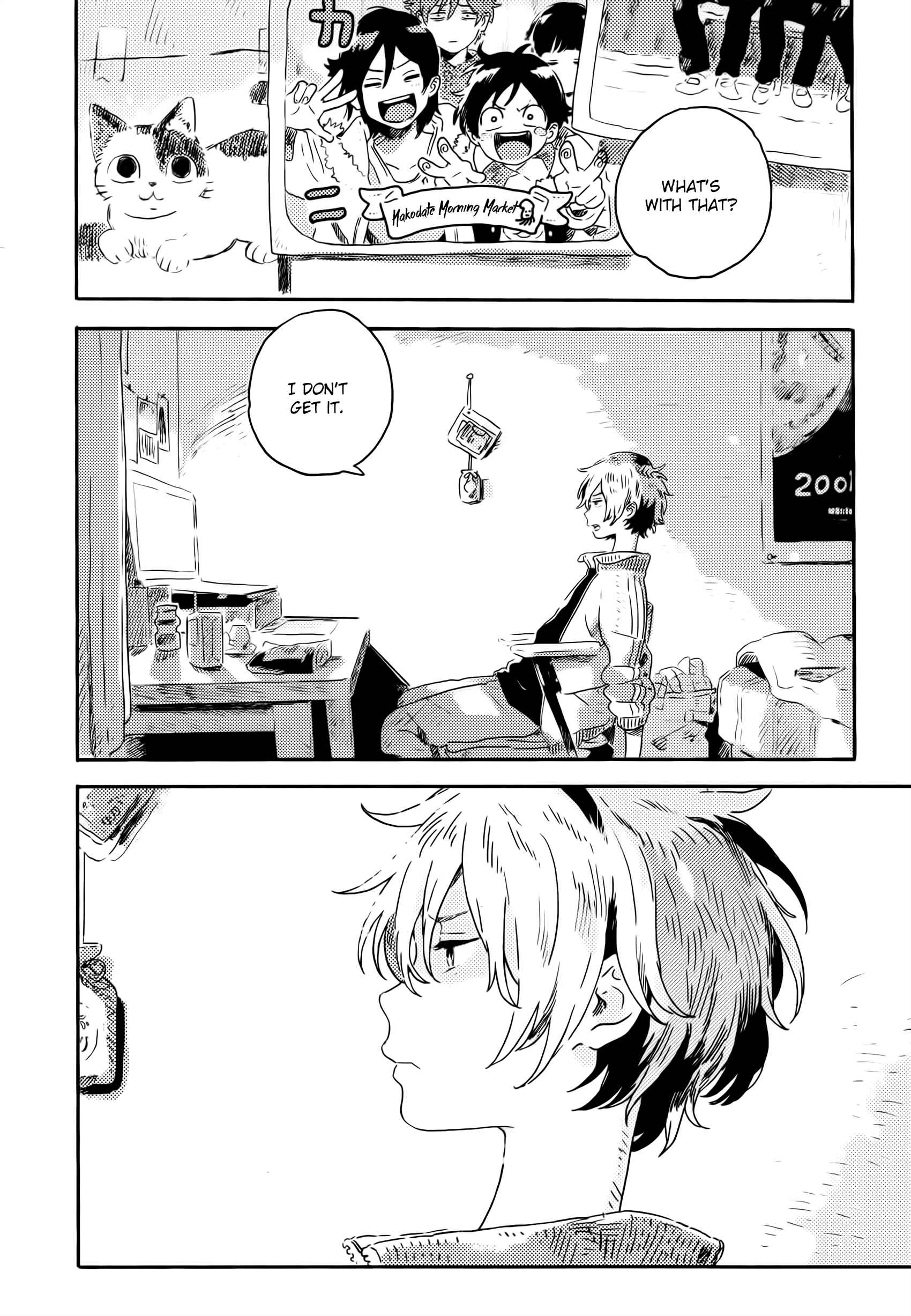 Page 24 Chapter 13 Harukaze no Étranger