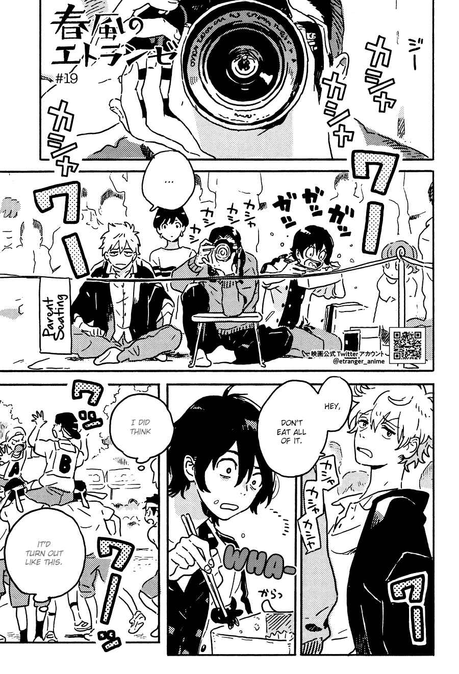 Page 1 Chapter 19 Harukaze no Étranger
