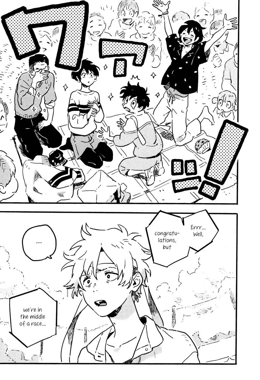 Page 27 Chapter 19 Harukaze no Étranger