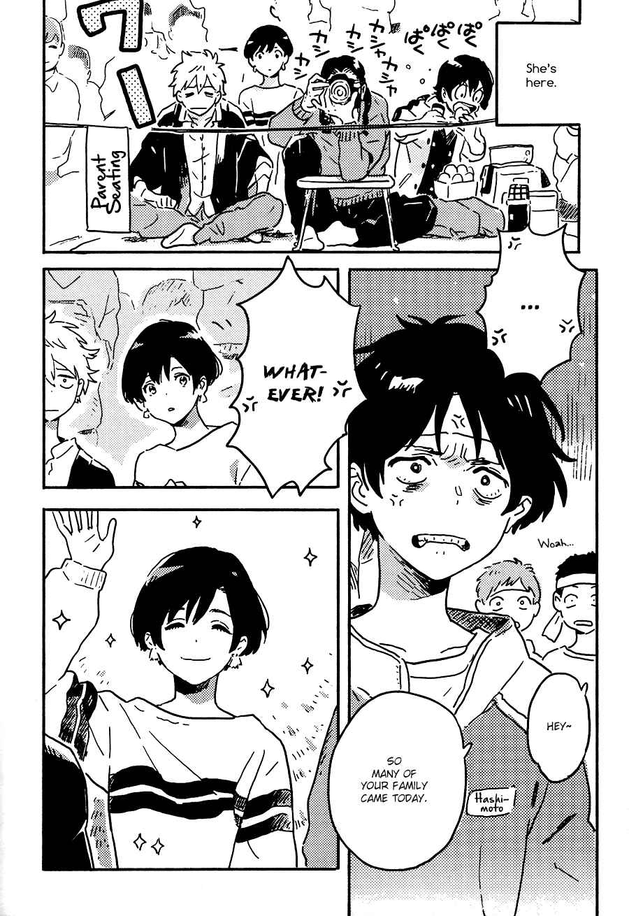 Page 4 Chapter 19 Harukaze no Étranger