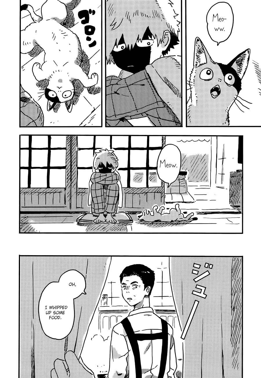 Page 22 Chapter 16 Harukaze no Étranger