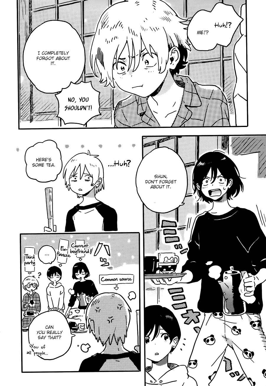 Page 4 Chapter 16 Harukaze no Étranger