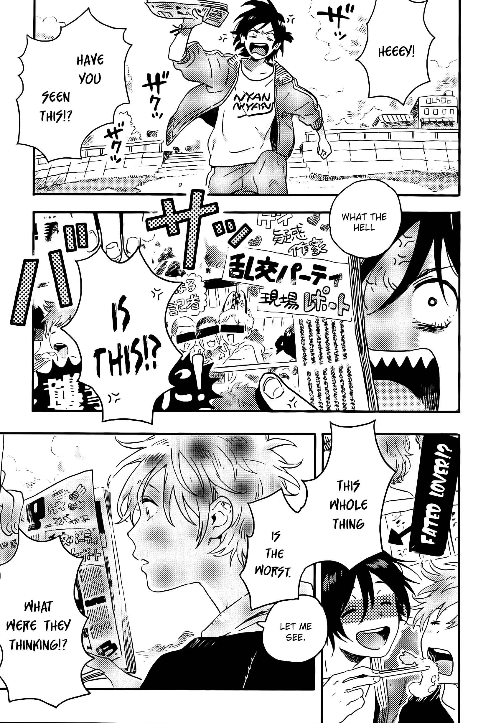 Page 2 Chapter 12.5 Harukaze no Étranger