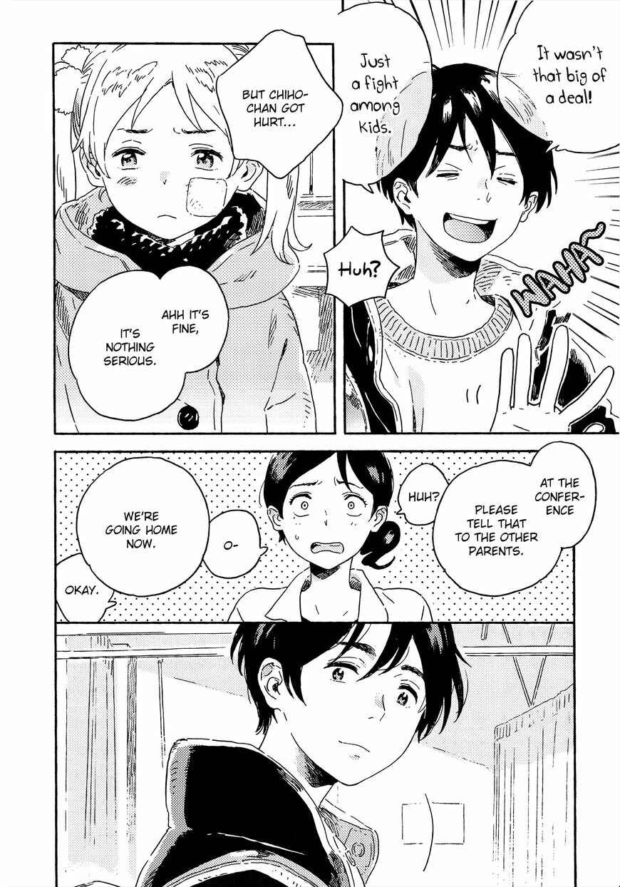 Page 14 Chapter 10 Harukaze no Étranger