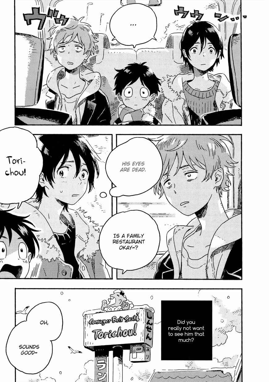 Page 17 Chapter 10 Harukaze no Étranger