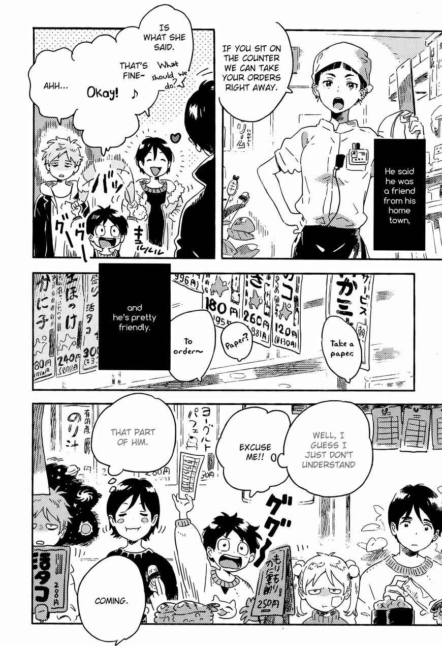 Page 18 Chapter 10 Harukaze no Étranger