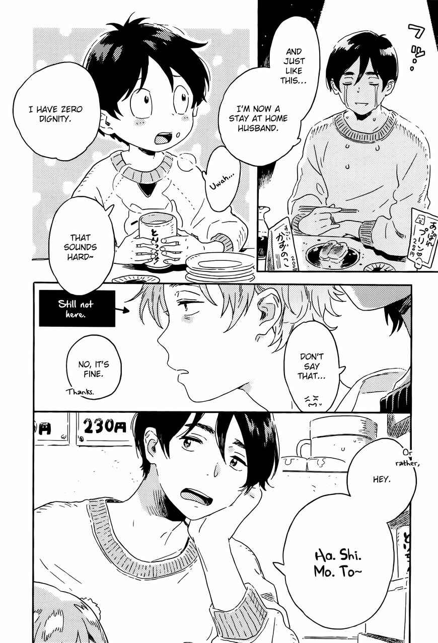 Page 22 Chapter 10 Harukaze no Étranger