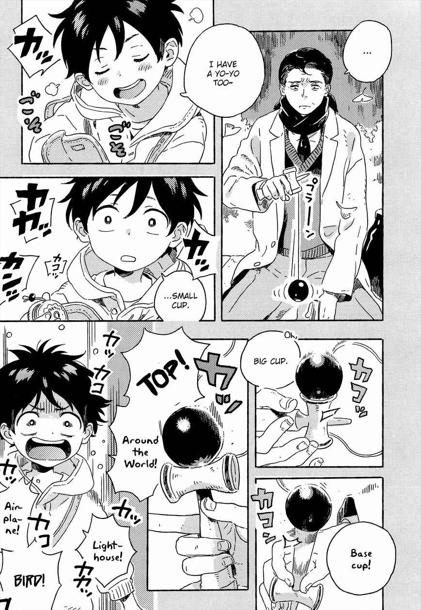 Page 3 Chapter 10 Harukaze no Étranger