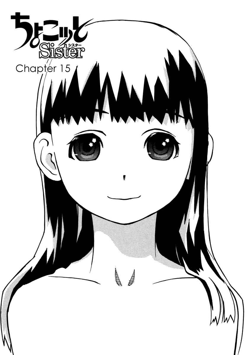 Page 7 Chapter 15 Chokotto Sister