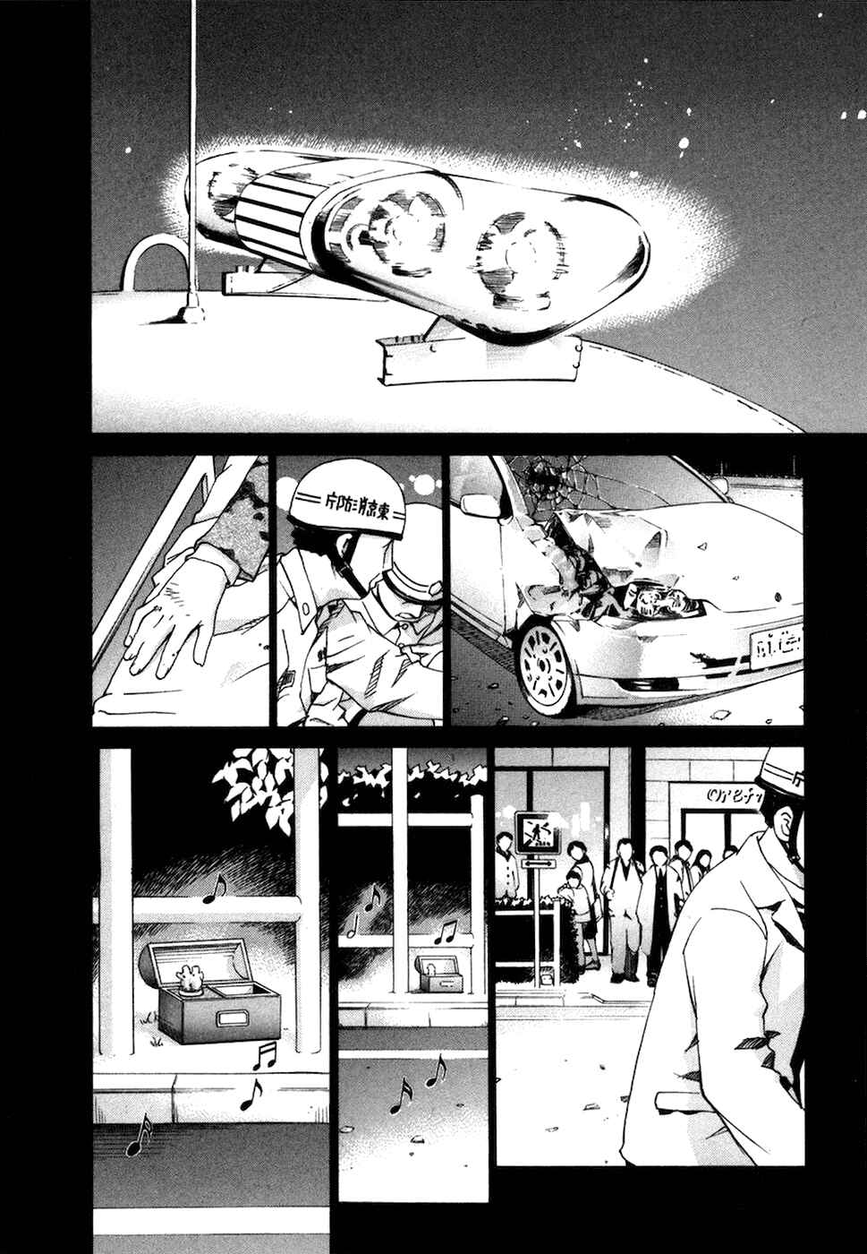 Page 14 Chapter 68 Chokotto Sister