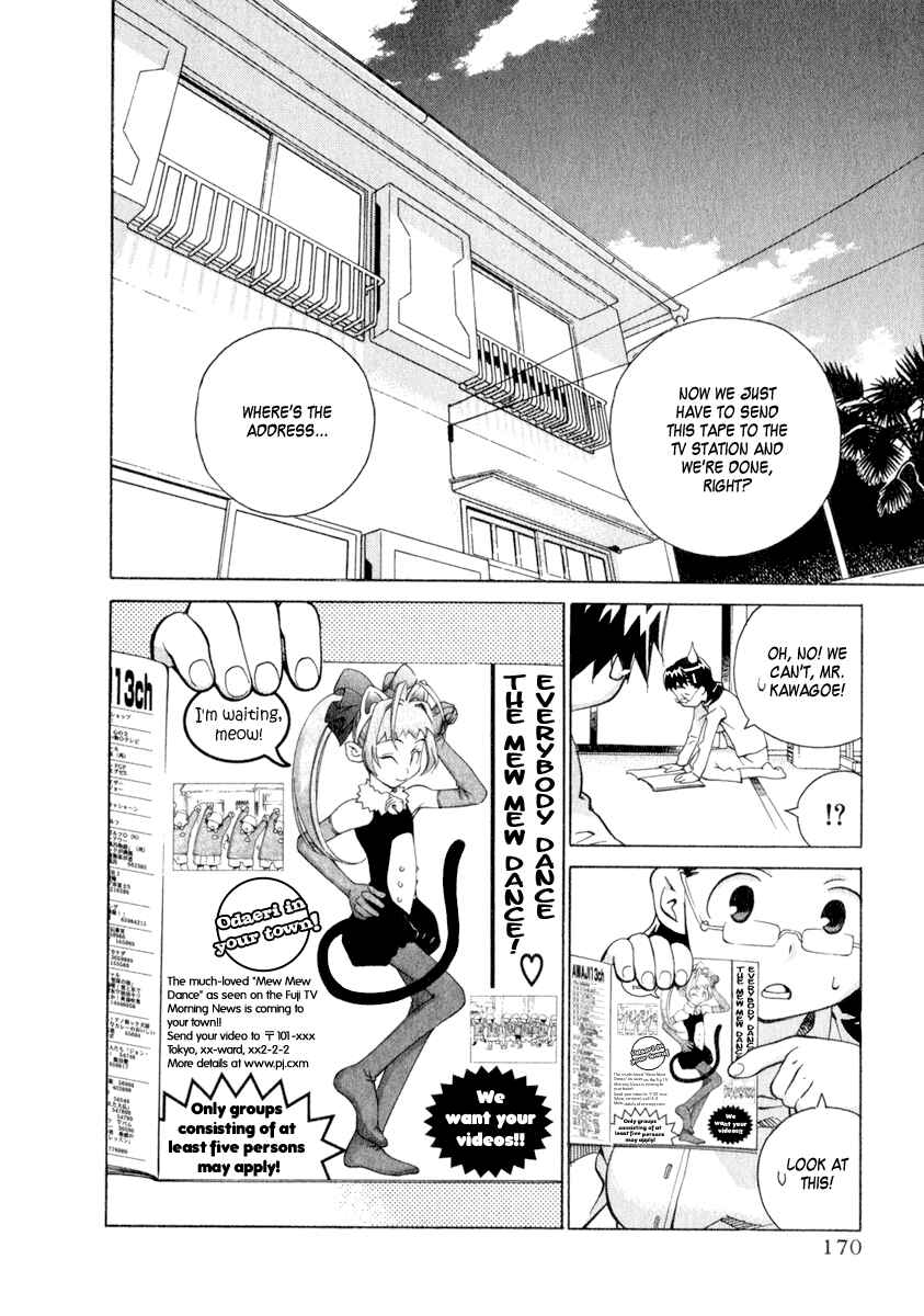 Page 13 Chapter 32 Chokotto Sister