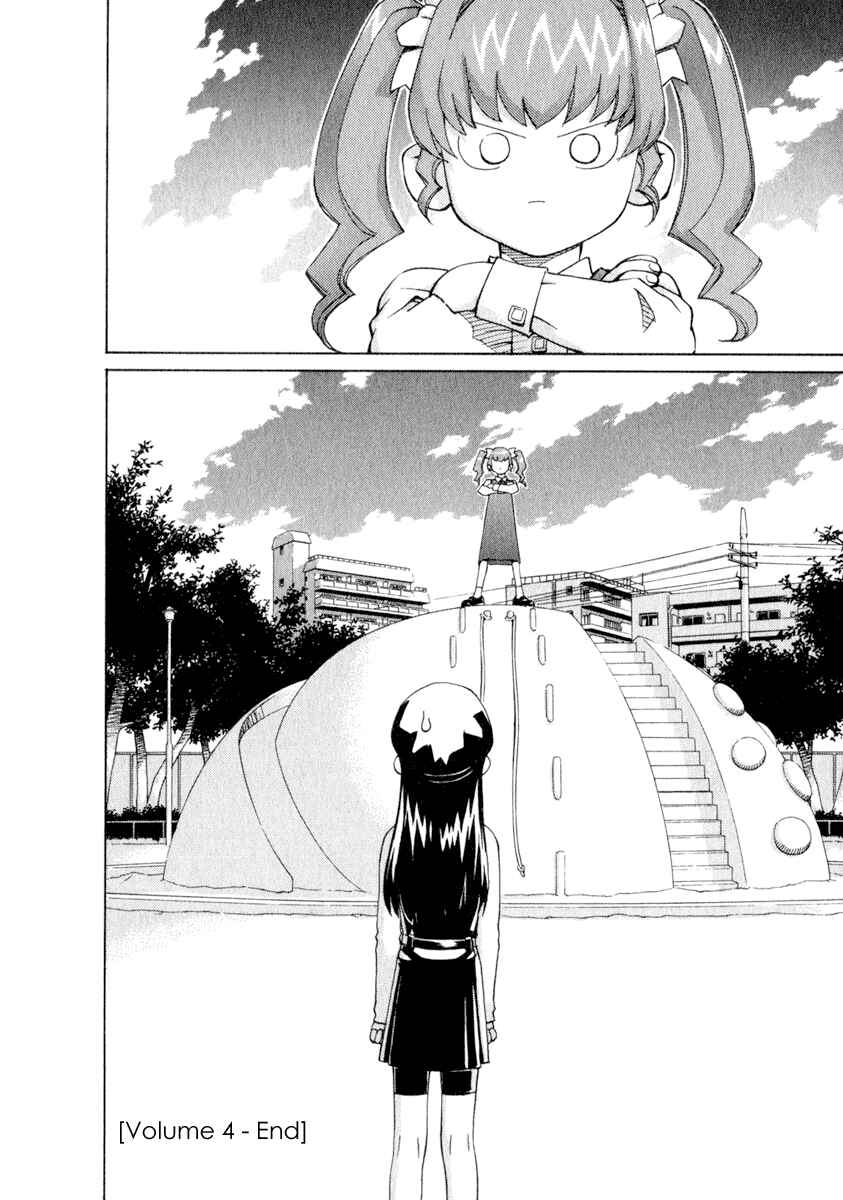 Page 17 Chapter 32 Chokotto Sister