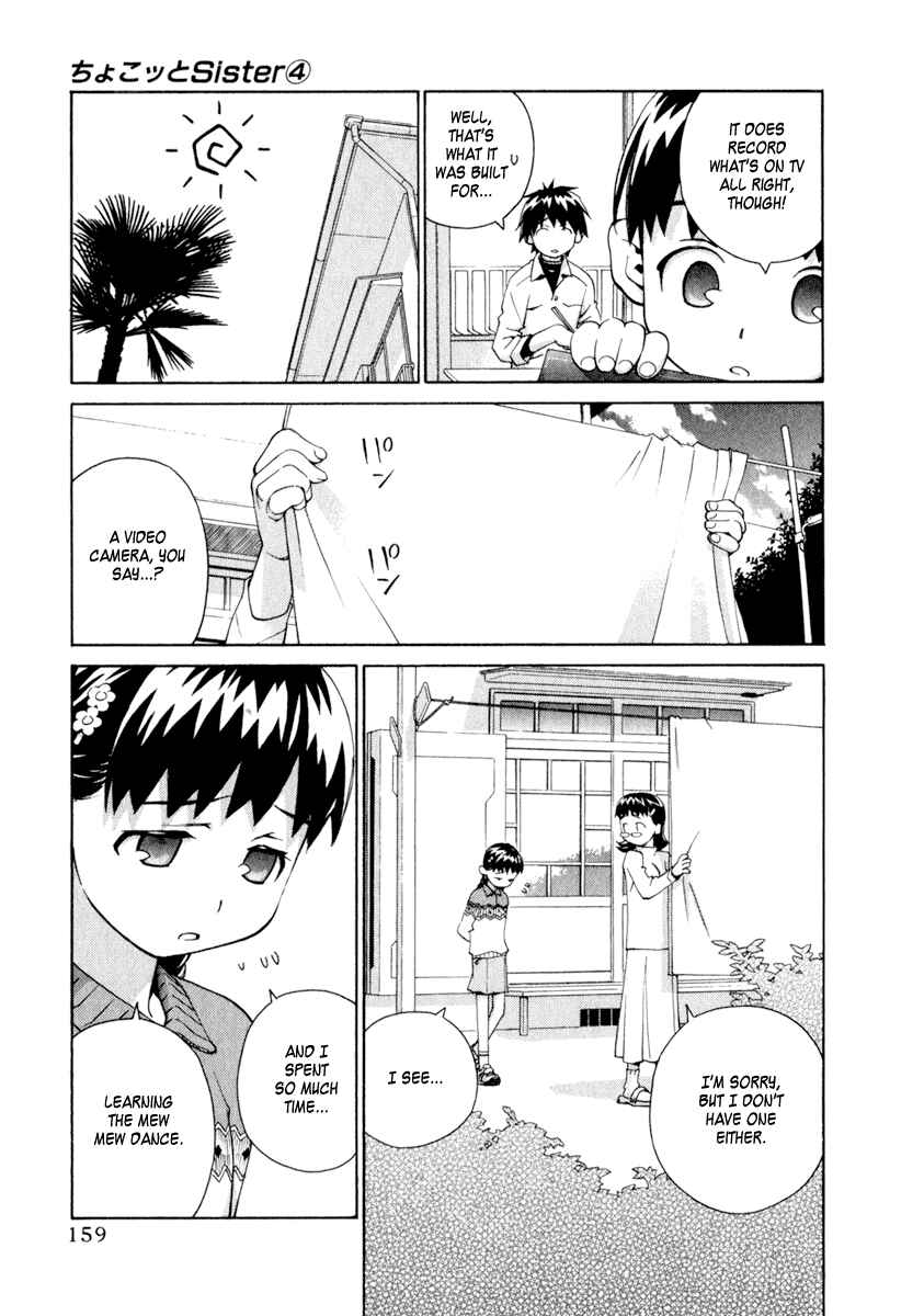 Page 3 Chapter 32 Chokotto Sister
