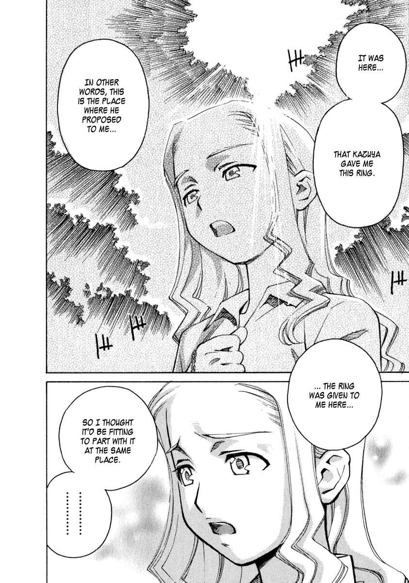 Page 14 Chapter 24 Chokotto Sister