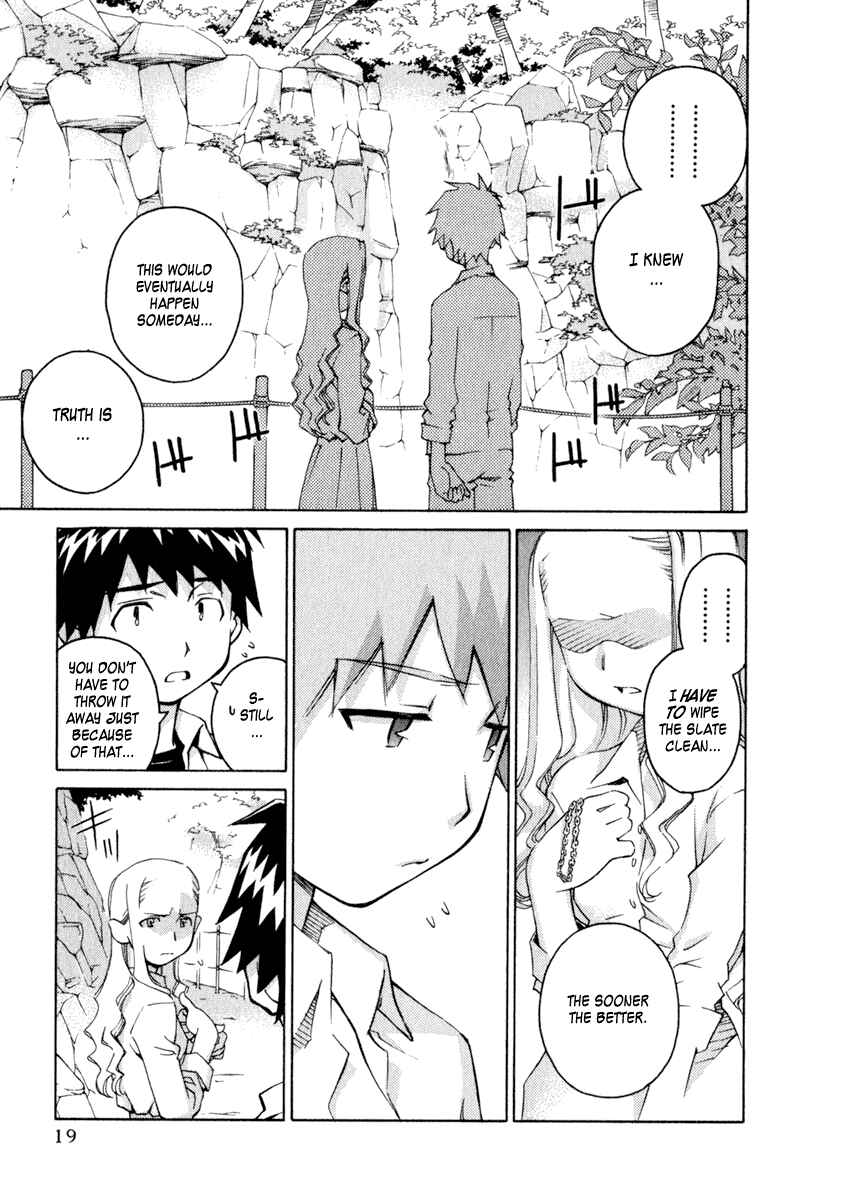 Page 15 Chapter 24 Chokotto Sister