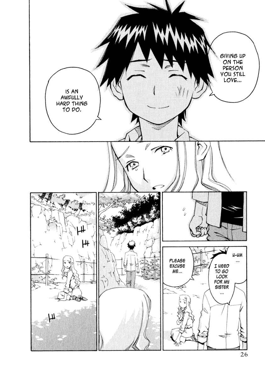 Page 22 Chapter 24 Chokotto Sister