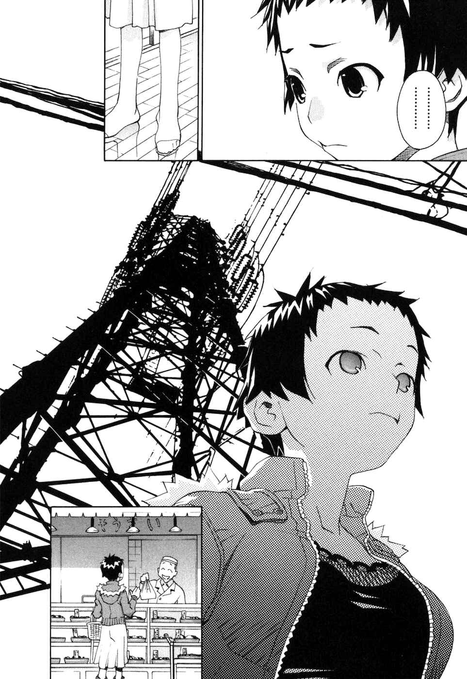 Page 12 Chapter 62 Chokotto Sister