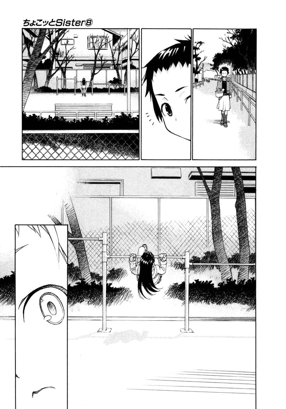Page 13 Chapter 62 Chokotto Sister