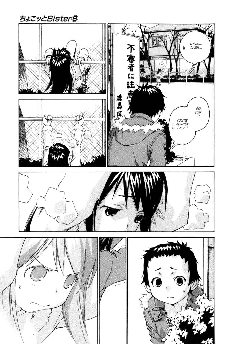 Page 15 Chapter 62 Chokotto Sister
